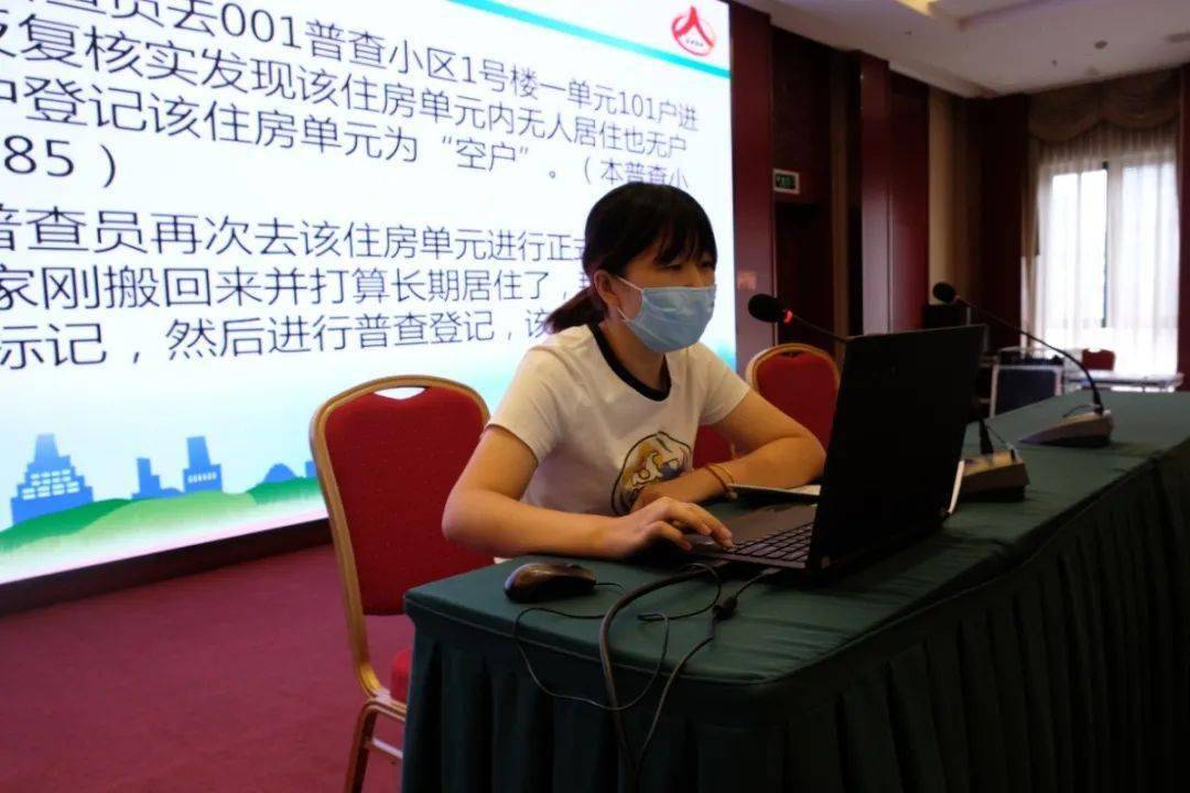 通州人口普查2021_人口普查图片