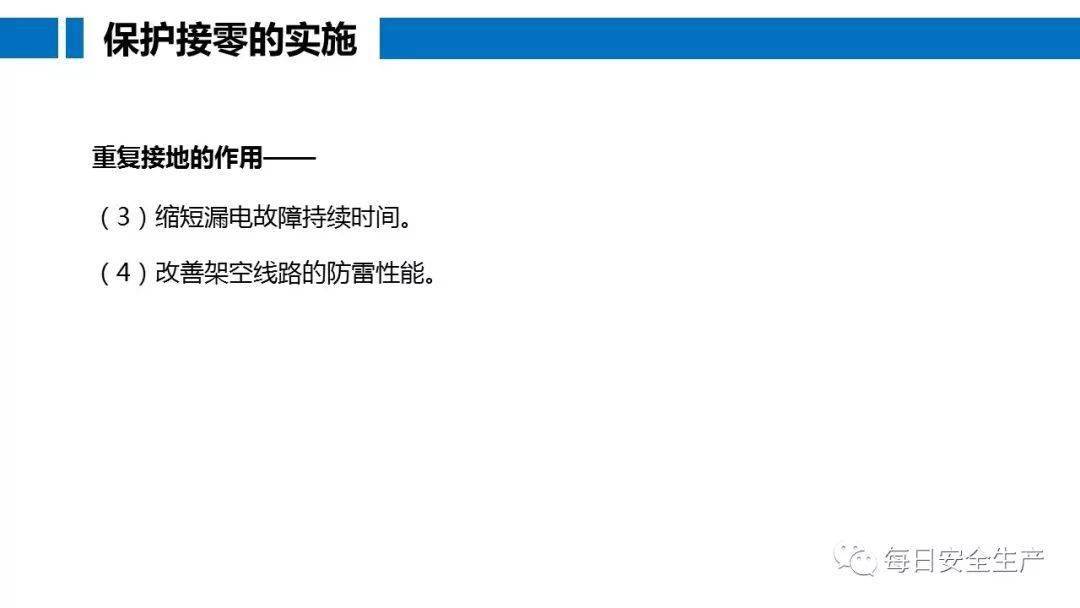 工人误操作,配电箱瞬间爆炸,人直接没了……