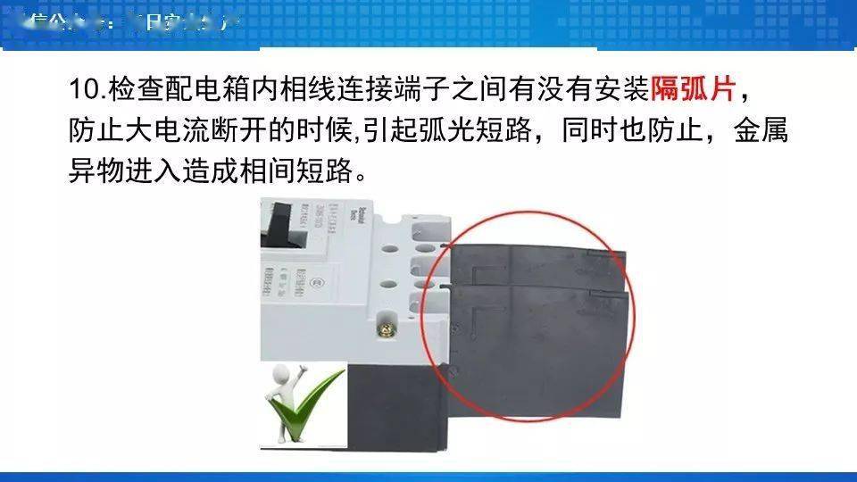 工人误操作,配电箱瞬间爆炸,人直接没了……