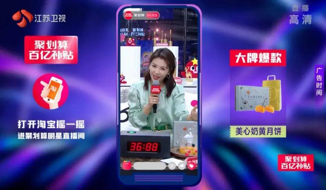 晚会|聚划算的无限想象力：一场顶级大秀和一次圈层运动