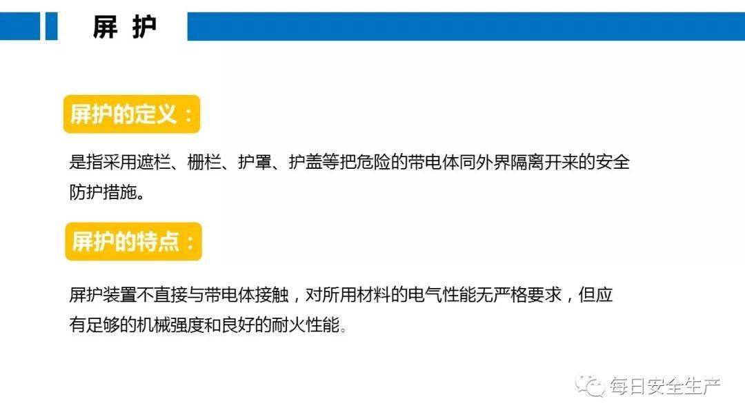 工人误操作,配电箱瞬间爆炸,人直接没了……