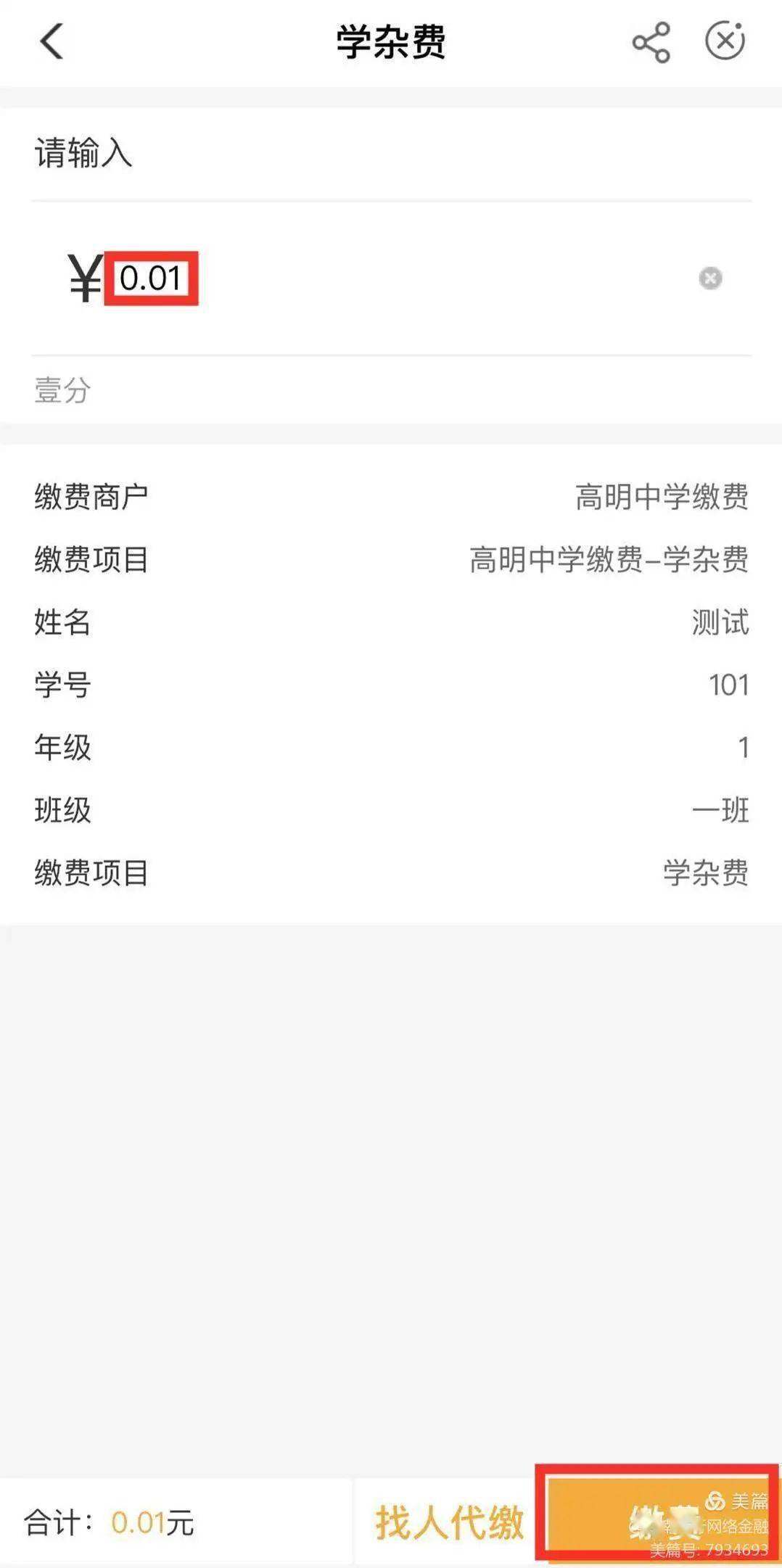 43deb7e02d354728aa03c561e7c8d33e.jpeg