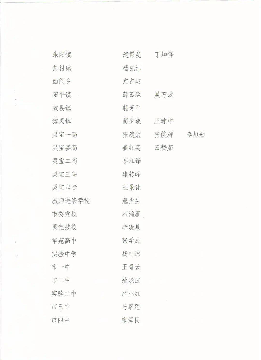 51307aaf063849cbb5a742e8394971ad.jpeg