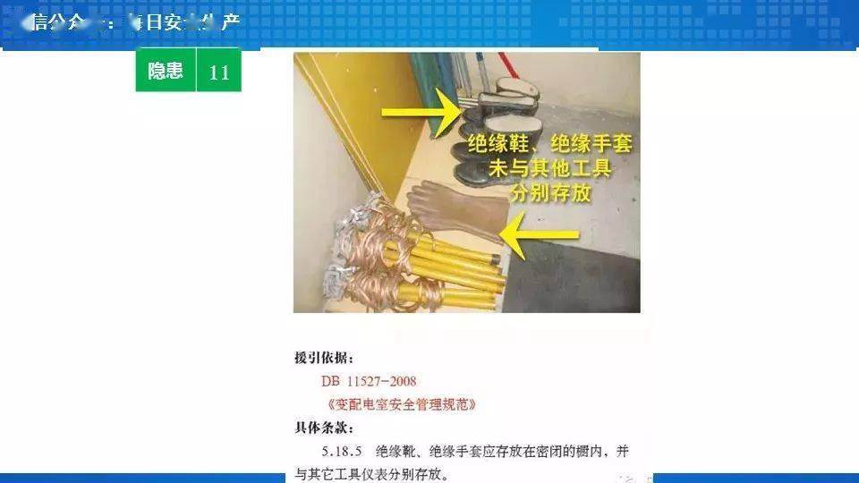 工人误操作,配电箱瞬间爆炸,人直接没了……