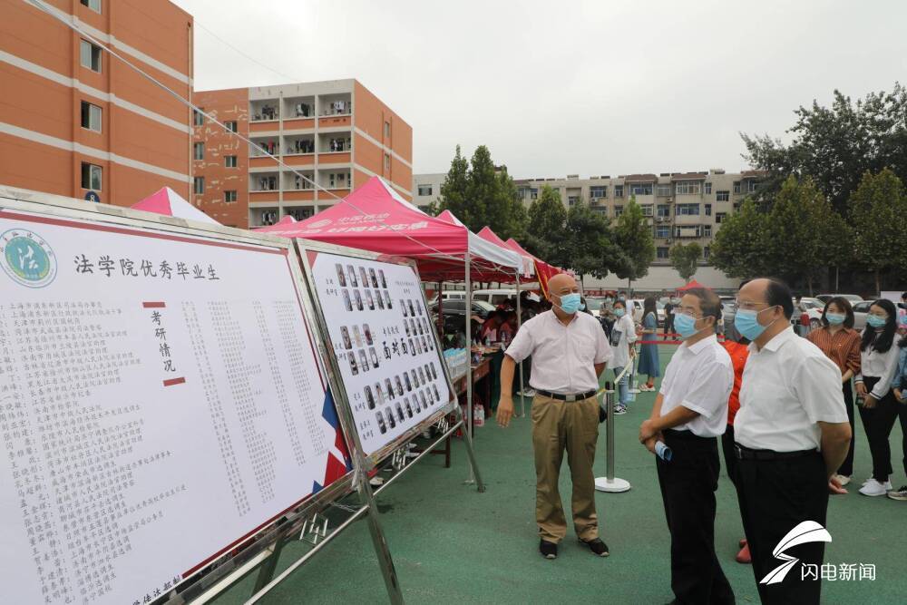 山东|3200余名新生报到完毕！山东政法学院普通类常规批录取分最低507分
