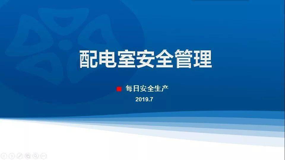 工人误操作,配电箱瞬间爆炸,人直接没了……