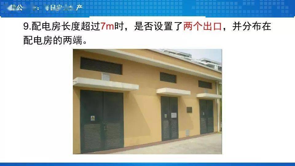 工人误操作,配电箱瞬间爆炸,人直接没了……