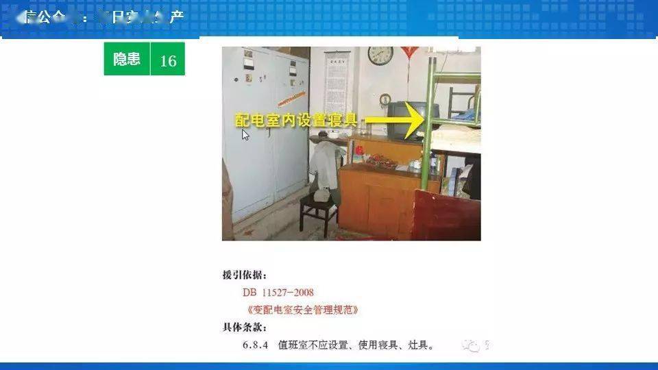 工人误操作,配电箱瞬间爆炸,人直接没了……