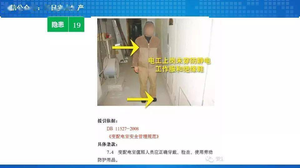 工人误操作,配电箱瞬间爆炸,人直接没了……