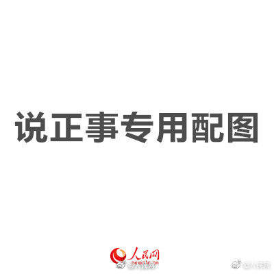 教师|金华多地教师收入已超公务员 义乌教师年终奖9万多