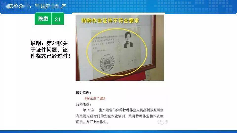 工人误操作,配电箱瞬间爆炸,人直接没了……