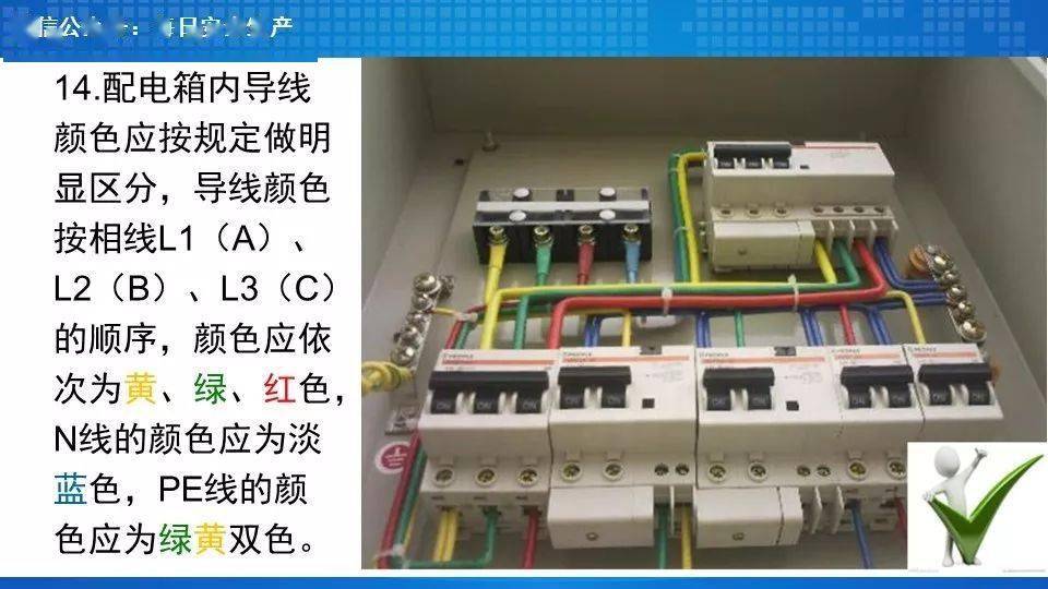 工人误操作,配电箱瞬间爆炸,人直接没了……