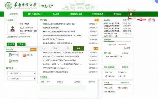 网址怎么输入到浏览器 016c82f93e44460f980a6f9fd9620fb7.jpeg