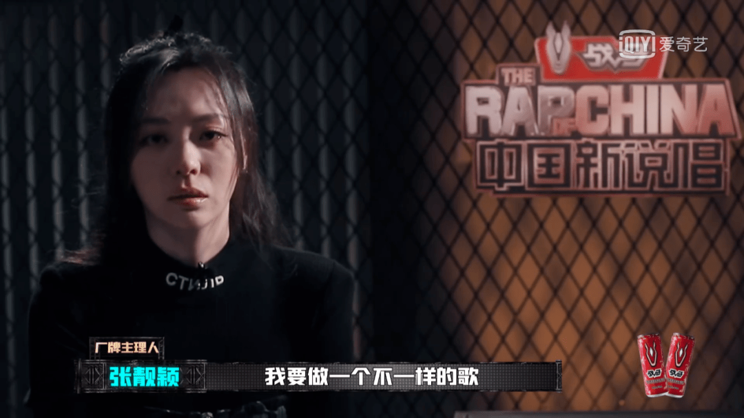 内容|中国新说唱 | 张靓颖公演现场失控忘词，到底是什么情况？！