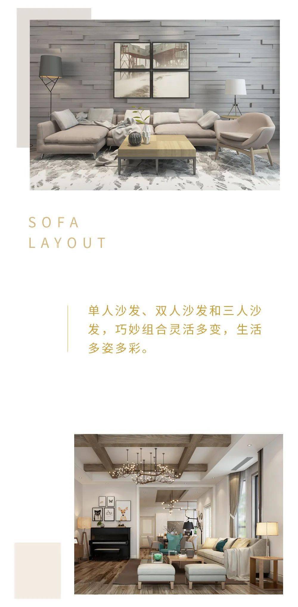 家具|一张好沙发，惊艳一个家。