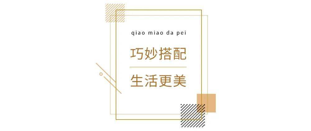 家具|一张好沙发，惊艳一个家。