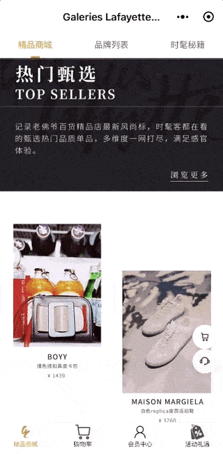 老佛爷|想要的Lemaire,Jil Sander和Margiela,都在这里了