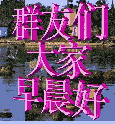 不用打字就可以聊天的图片