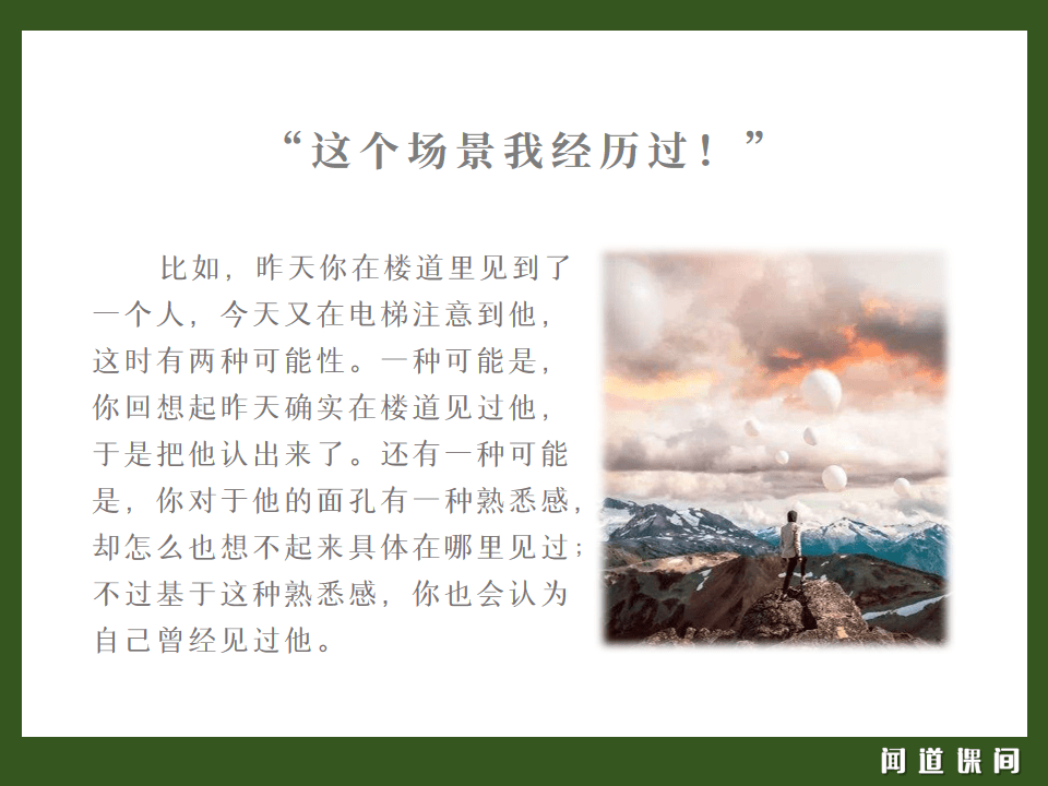 乌什么天成语_阿卡迪乌什·米利克(4)