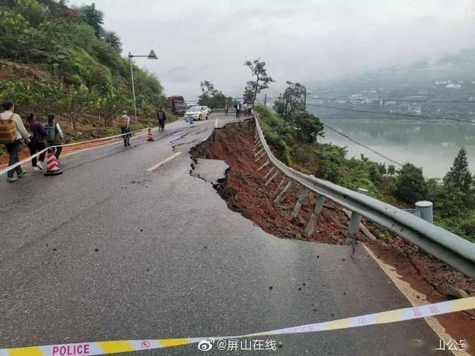 高县司机注意国道353线道路外侧沉降所有车辆禁止通行