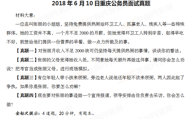 情变简谱_儿歌简谱(2)