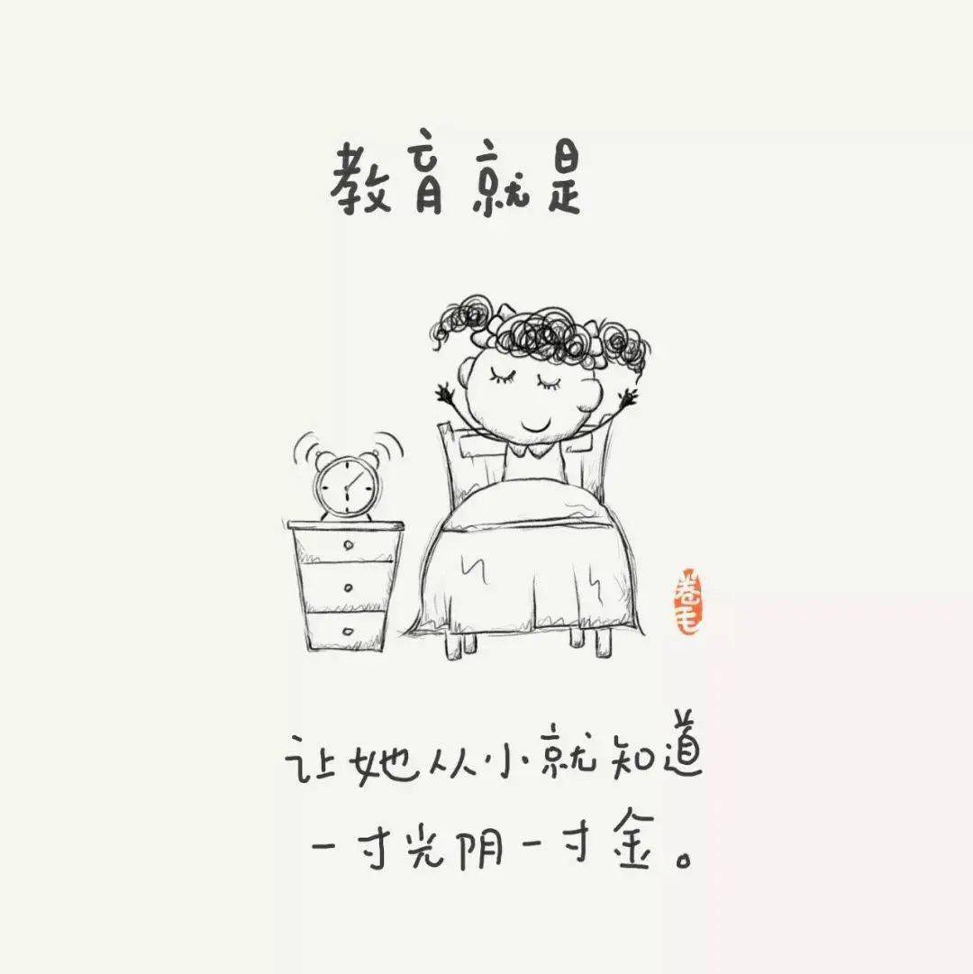 画什么梁成语_等什么君(3)