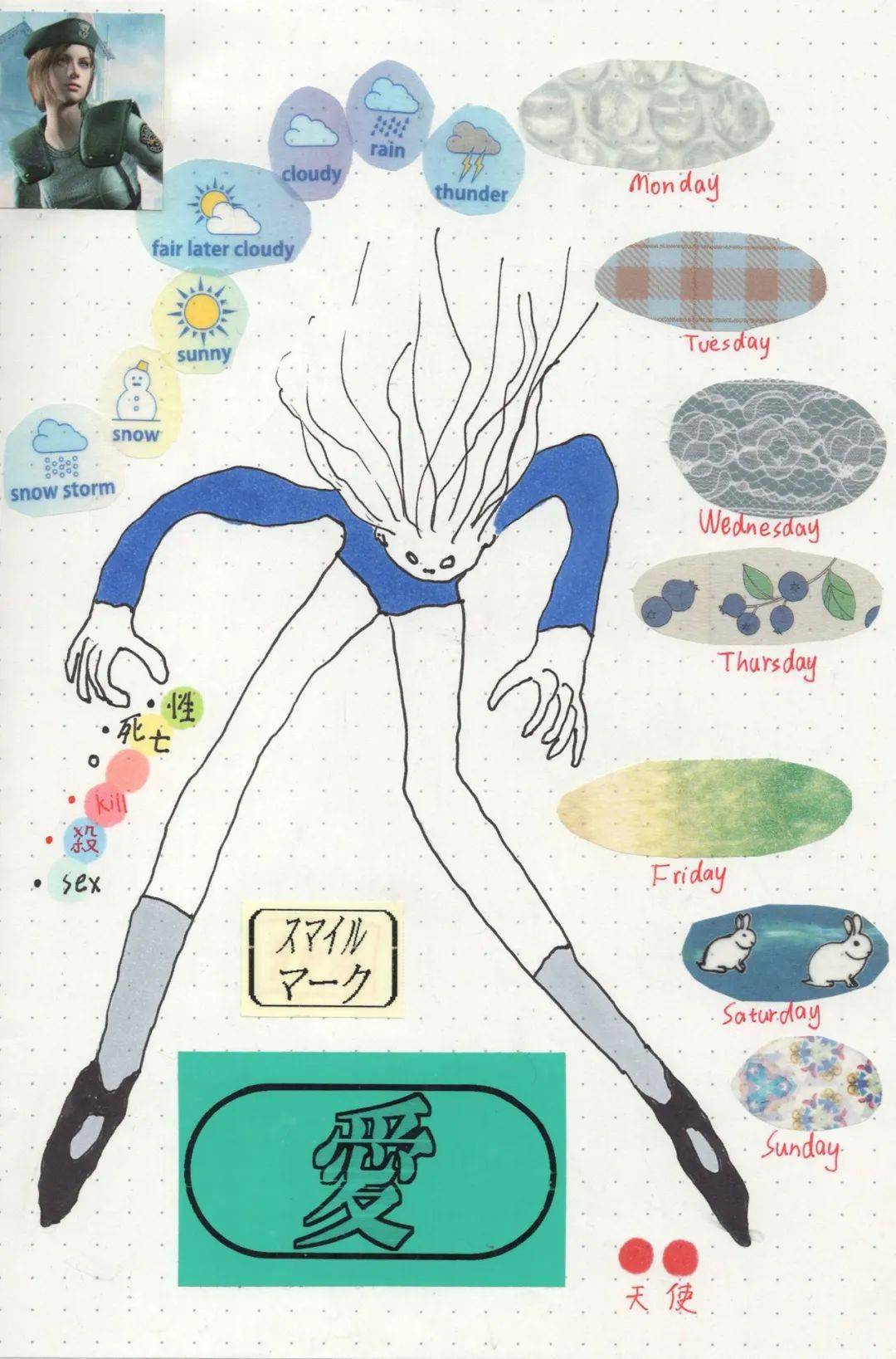 胶带|Ooh Art Saturday｜niptong