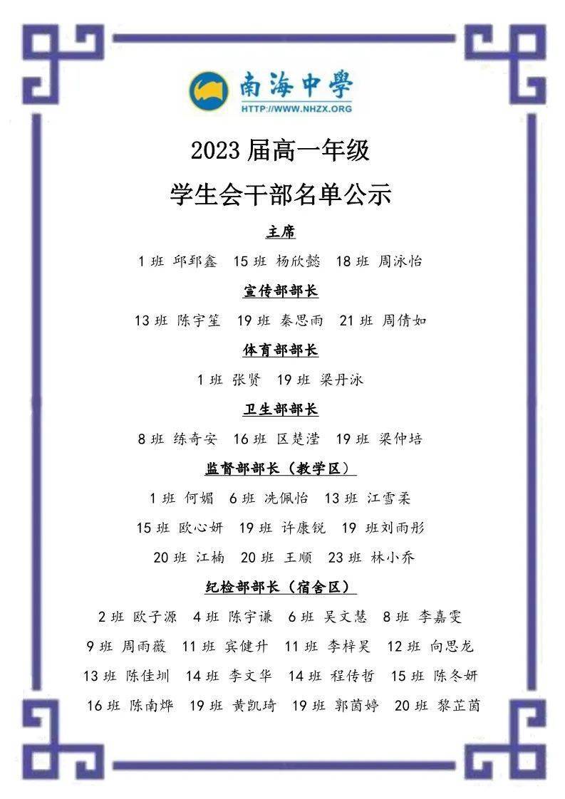 一见如故曲谱_一见如故再见陌路图片(2)