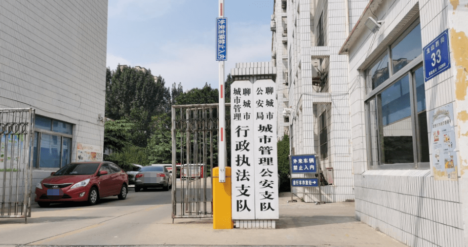 聊城郑坑村原党支部书记被判处死刑后