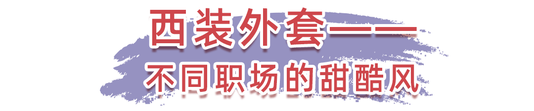 章子怡|黄晓明自爆“婚变”证据?!章子怡为baby撑腰:你穿“渣女衫”的样子,男人都顶不住