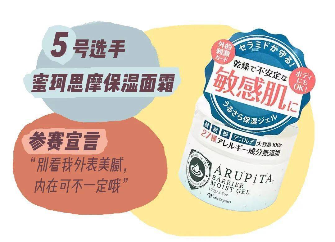 使用感|千万别买！最难用的8个网红化妆品！垃圾！