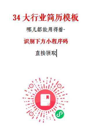 山西国企招聘_2019陕西安康事业单位准考证打印时间 入口(4)