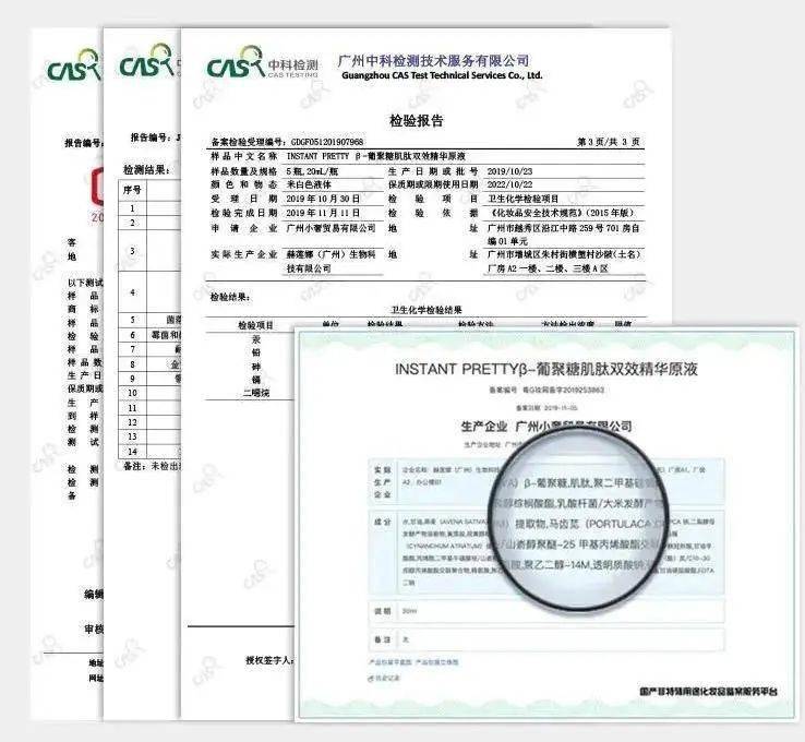 贫民窟|杨幂熬夜后护肤要花2万块？怪不得皮肤吹弹可破！贫民窟女孩就不配消除熬夜痘、黑眼圈吗？