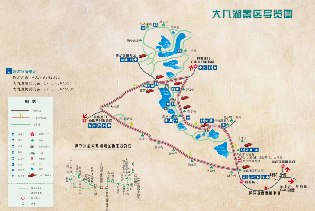 快收藏!最新神农架全域全景图 让你玩转各景区