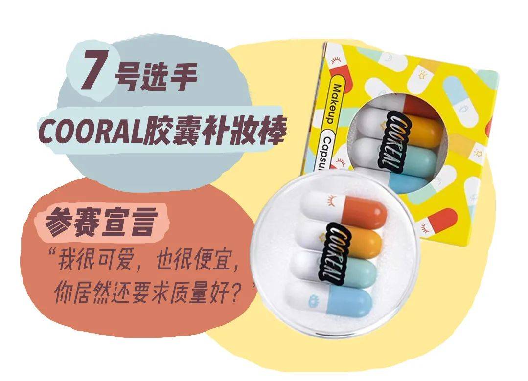 使用感|千万别买！最难用的8个网红化妆品！垃圾！