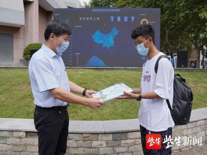 南农|南农新生报到现场拿到最晚录取通知书