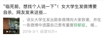 筛查|大学生体检将筛查！这种全球3.5亿人患的病上热搜……