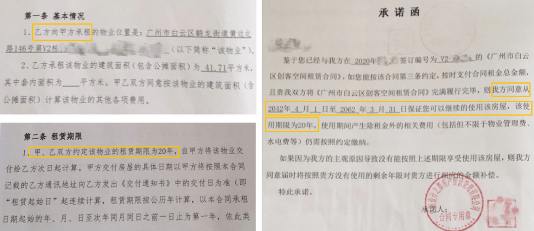 白云设计之都惊现1字头公寓!然而定金交了,买房变租房了!?