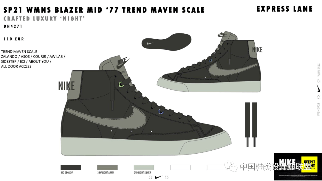 材质|鞋设丨NIKE 2021 春夏运动鞋企划单品释出