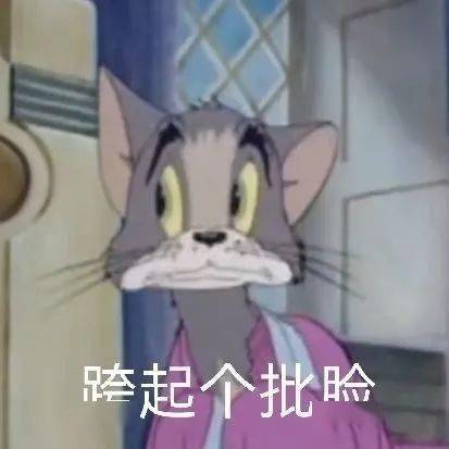 c2e11d55591a4122bbd5029692bdd7aa.jpeg