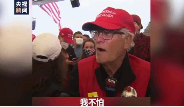 民众|为什么不戴口罩？特朗普竞选集会参与民众：因为没有新冠啊