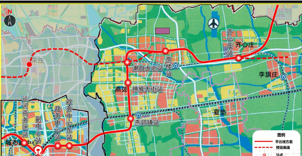 燕郊27分钟到北京市区,平谷线运行方案出炉!