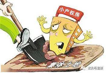 免费-免费yoqq欠钱不还可以执行小产权房吗yoqq资源(1) 免费-免费yoqq欠钱不还可以执行小产权房吗yoqq资源(1)