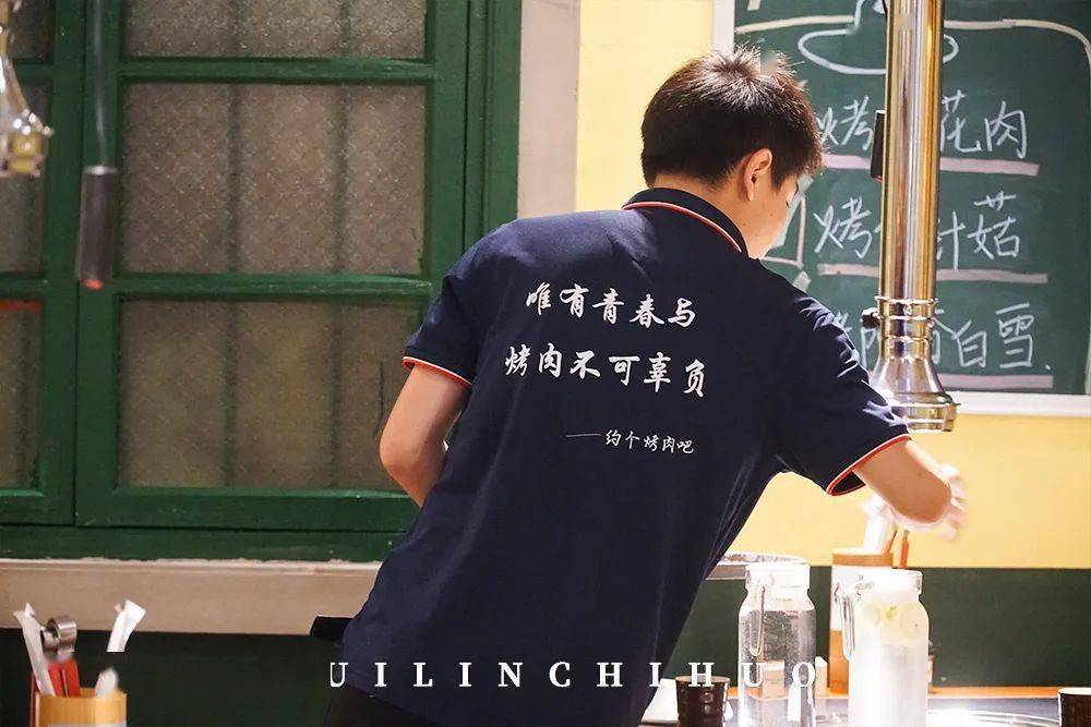 店里|在教室里吃烤肉！6.8折还送肉送饮料！