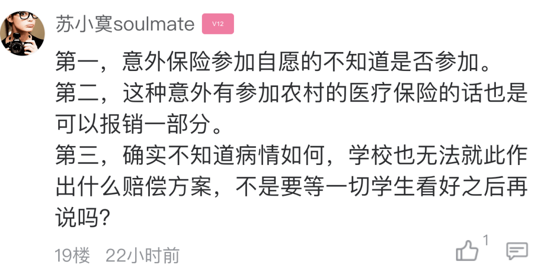 不幸从五楼坠下的是我的孩子,他叫高哲宇,现在在上海市第六人民医院