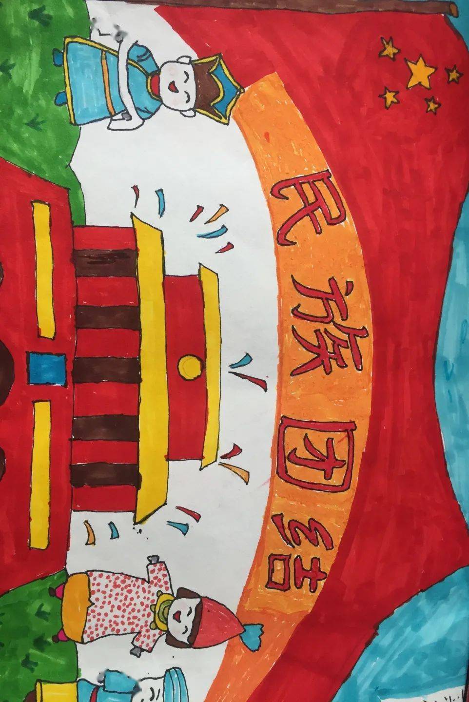 各级部组织学生用自己手中的笔绘制以各民族团结,融合等为题材的儿童