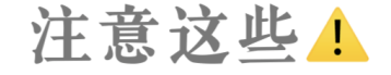 文章配图-7