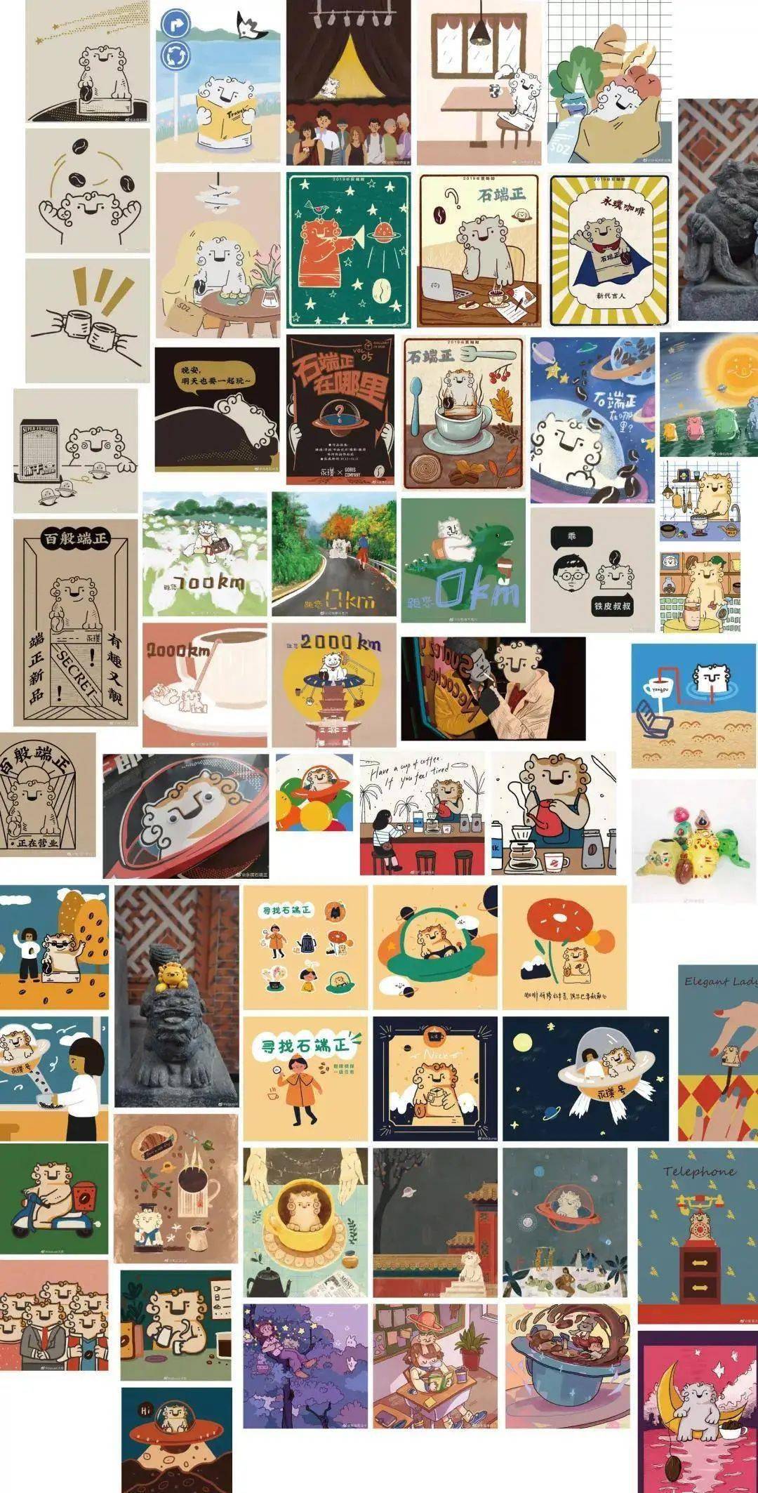 中国|永璞：一个具有宇宙观的中国咖啡品牌