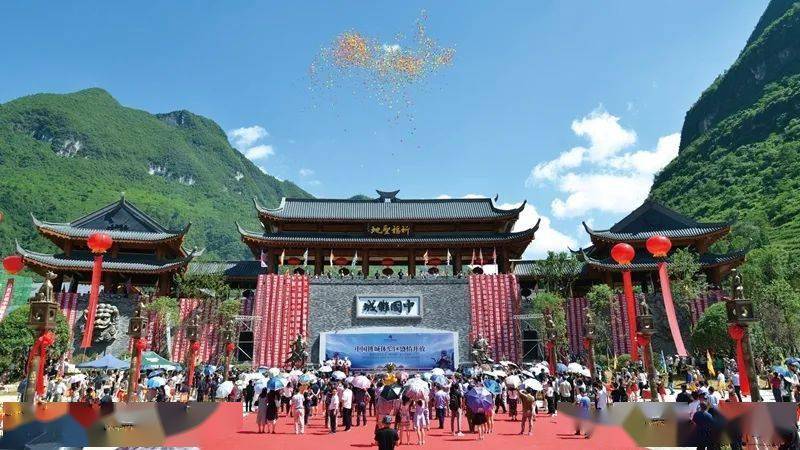 插旗山,洛龙古镇等景区景点文化源长,道真是消夏避暑,休闲旅游的最佳