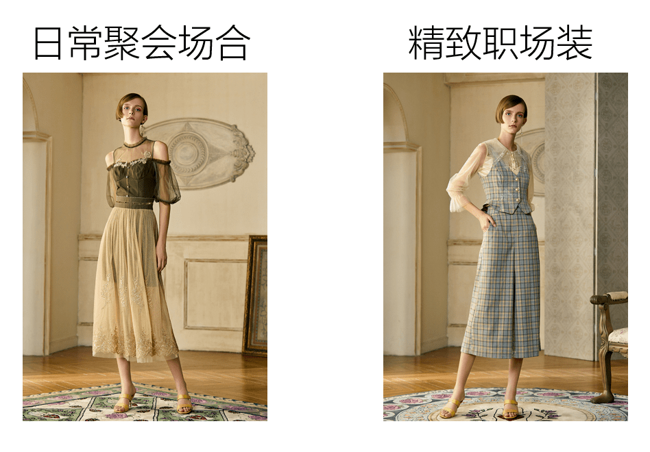 风格|什么是细分精准的设计风格？